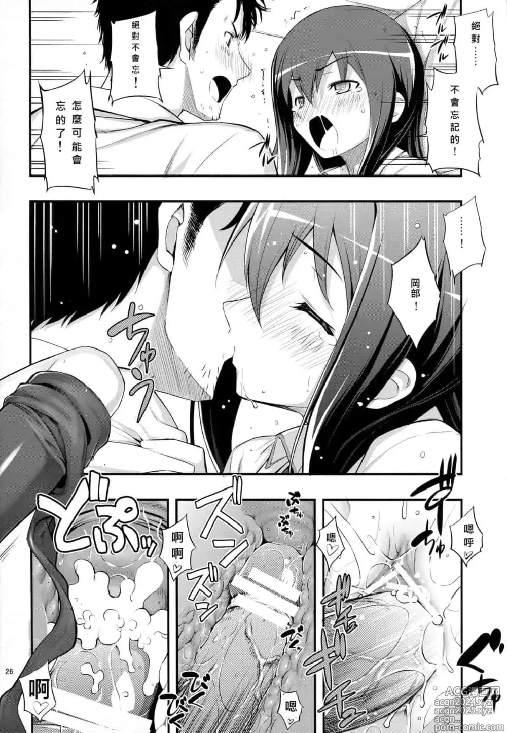 Page 448 of doujinshi Download1025-1