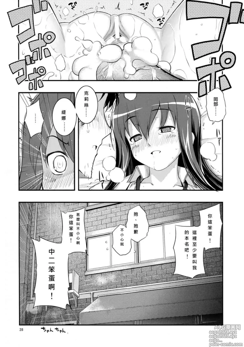 Page 450 of doujinshi Download1025-1