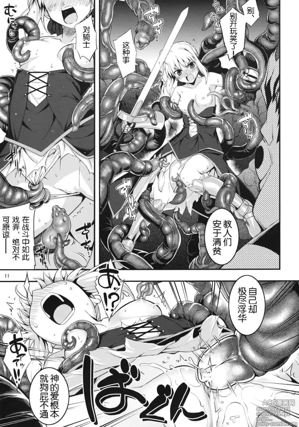 Page 462 of doujinshi Download1025-1