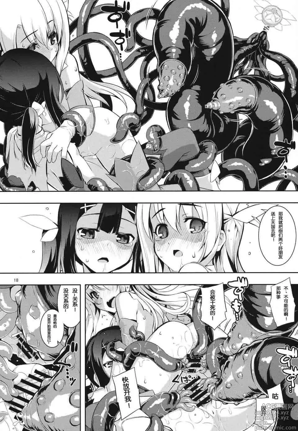 Page 565 of doujinshi Download1025-1