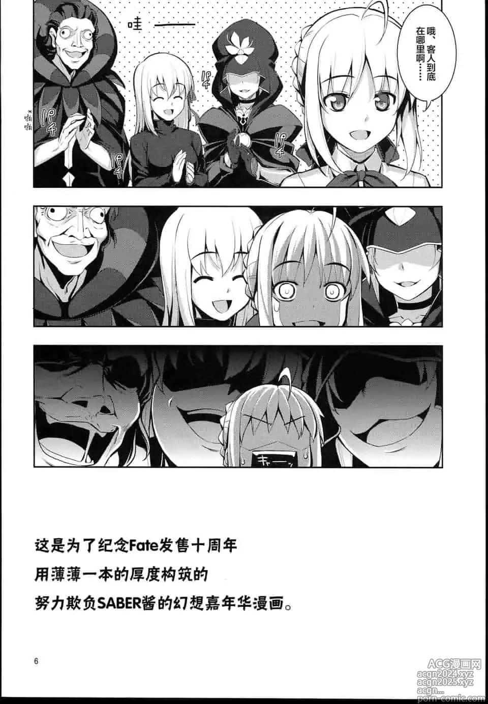 Page 584 of doujinshi Download1025-1