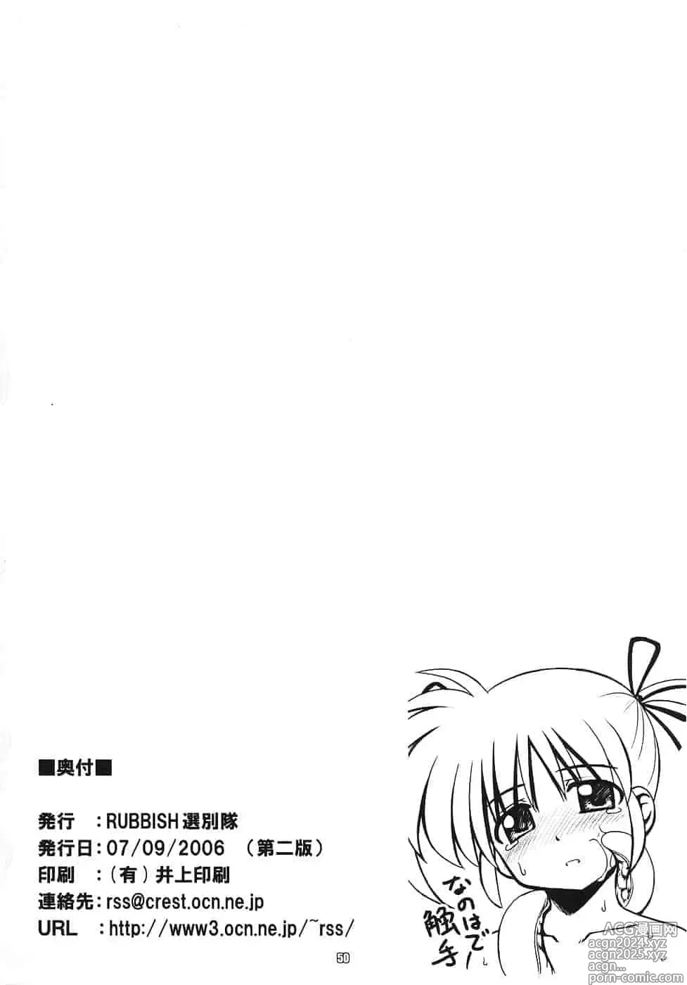 Page 62 of doujinshi Download1025-1