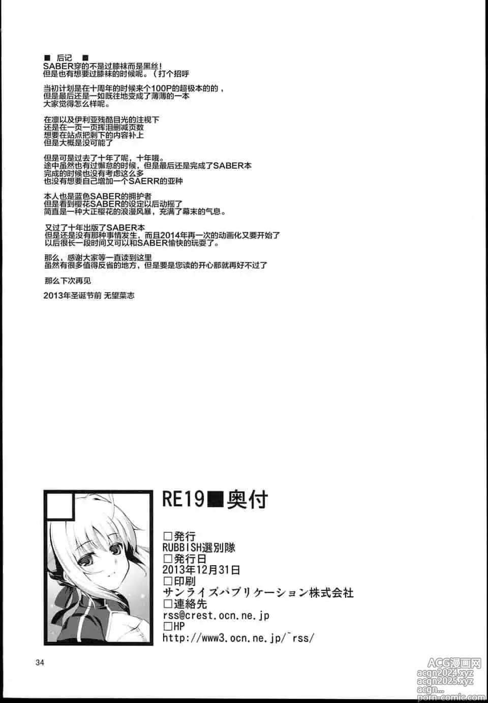 Page 612 of doujinshi Download1025-1