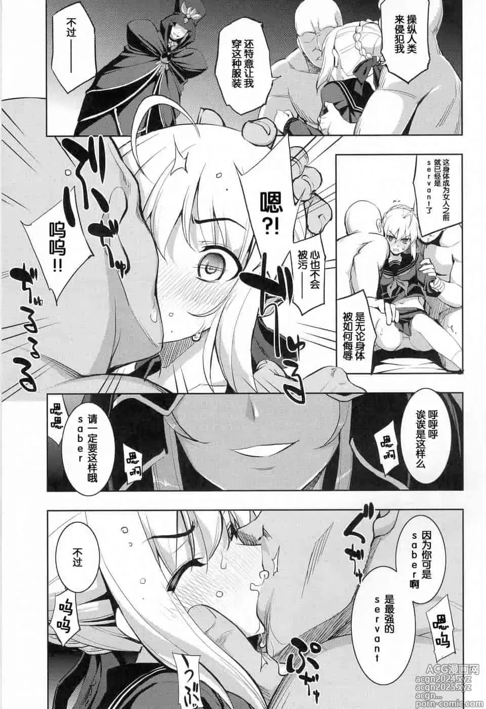 Page 651 of doujinshi Download1025-1