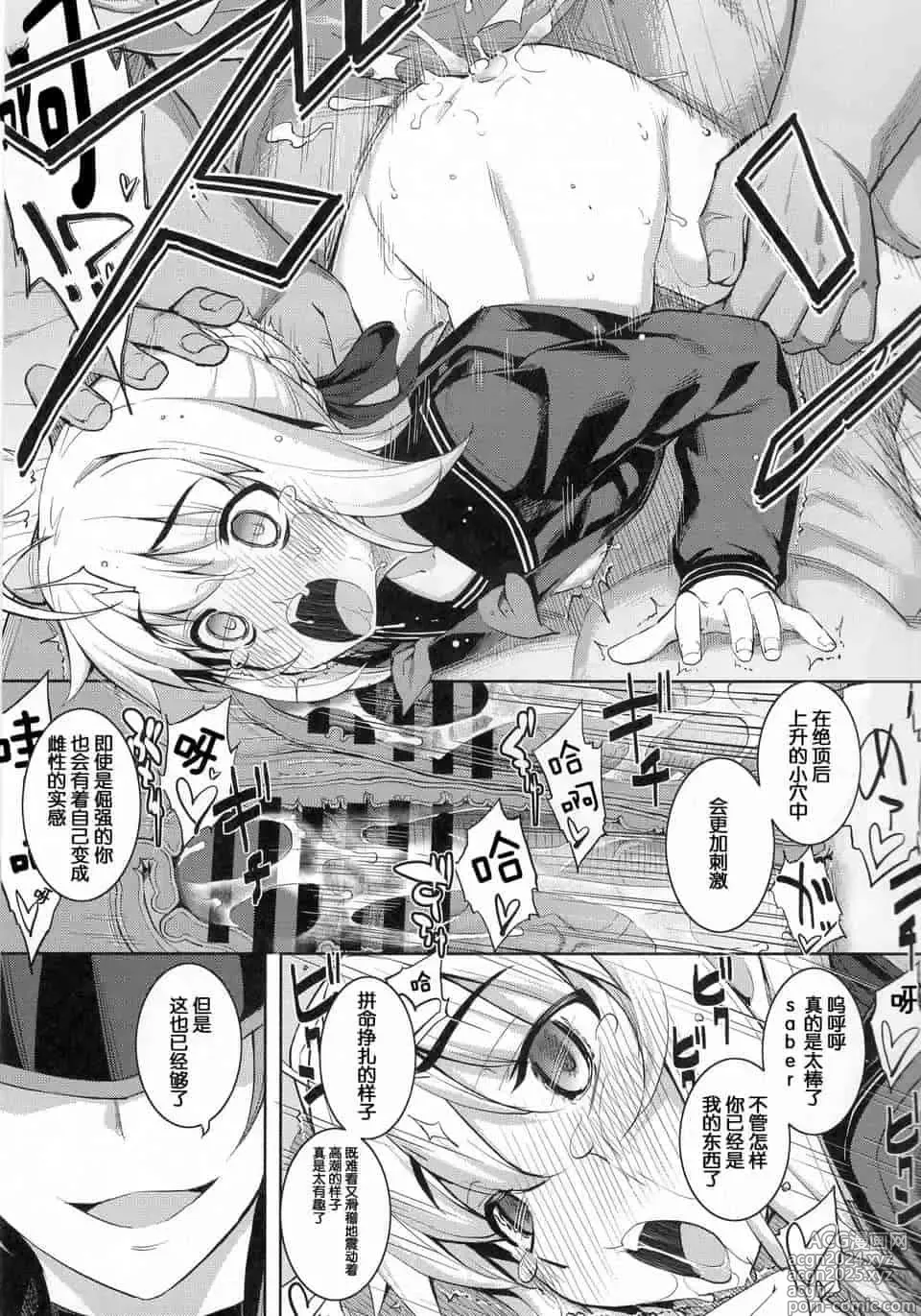 Page 675 of doujinshi Download1025-1