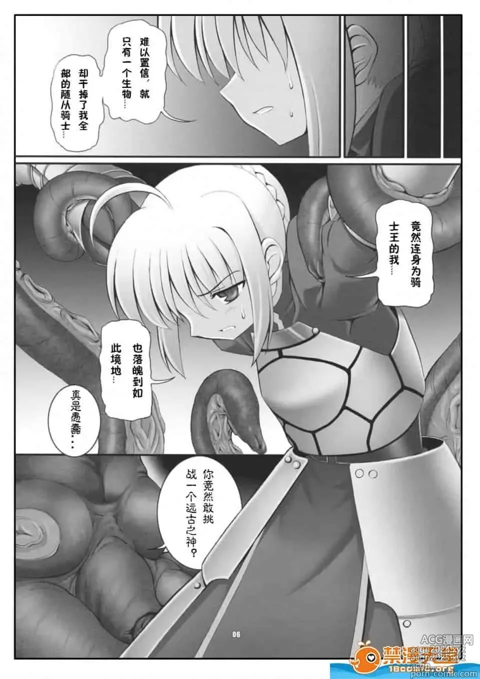 Page 70 of doujinshi Download1025-1