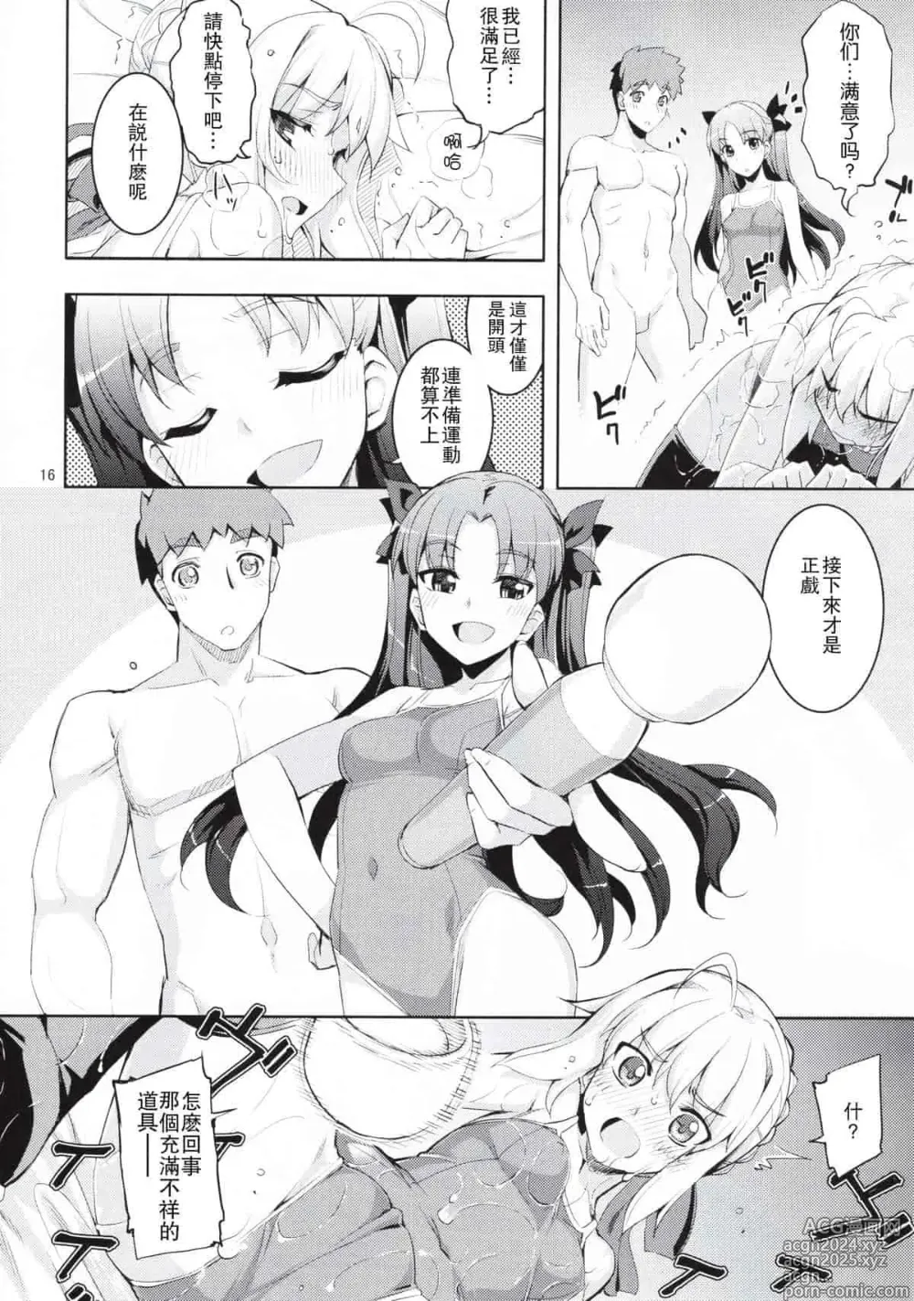 Page 693 of doujinshi Download1025-1