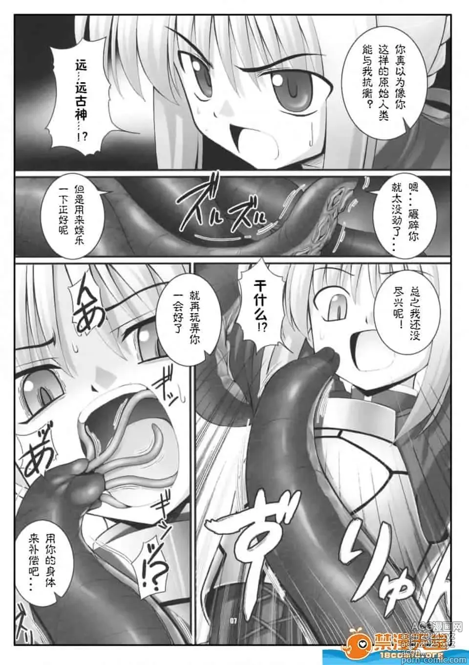 Page 71 of doujinshi Download1025-1