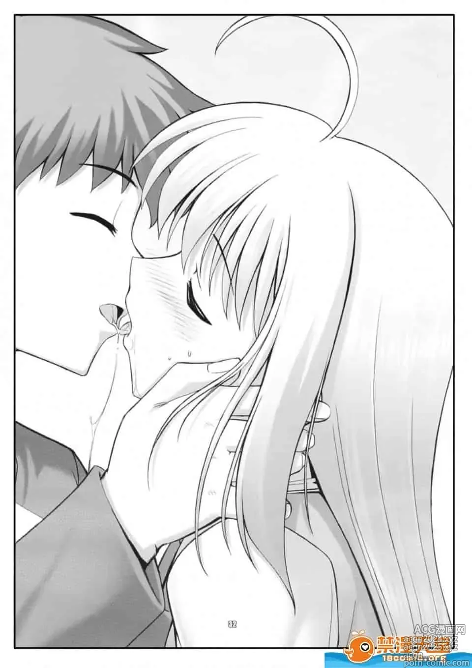 Page 90 of doujinshi Download1025-1