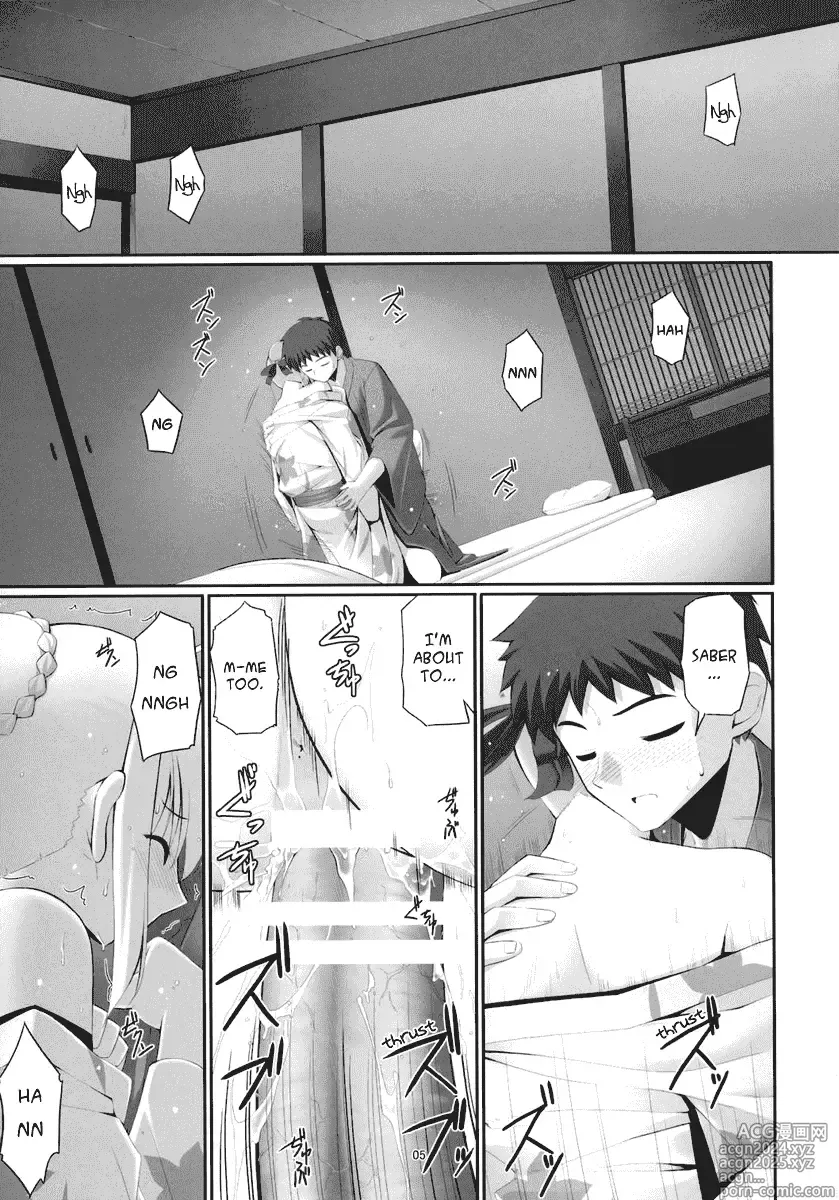 Page 97 of doujinshi Download1025-1