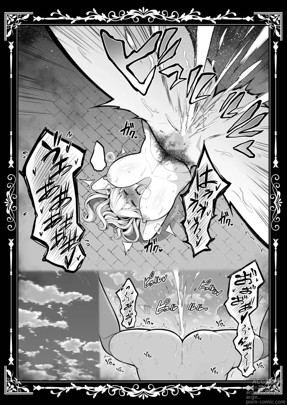 Page 139 of doujinshi Kokujoku no Merei -Fallen kingdom-