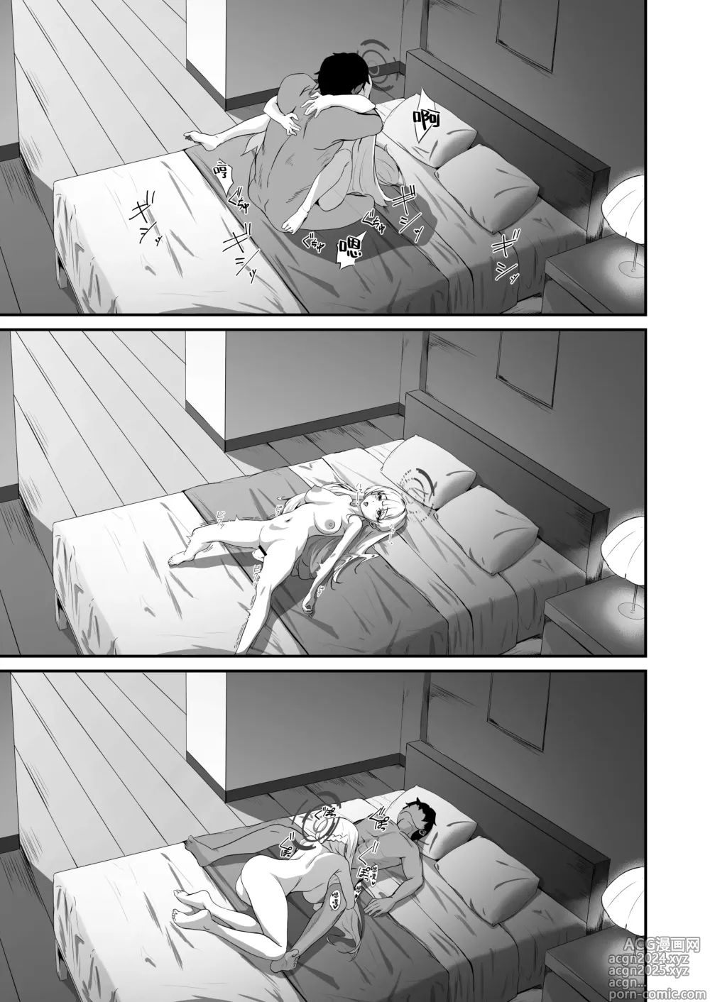 Page 23 of doujinshi 小时的色情行动记录