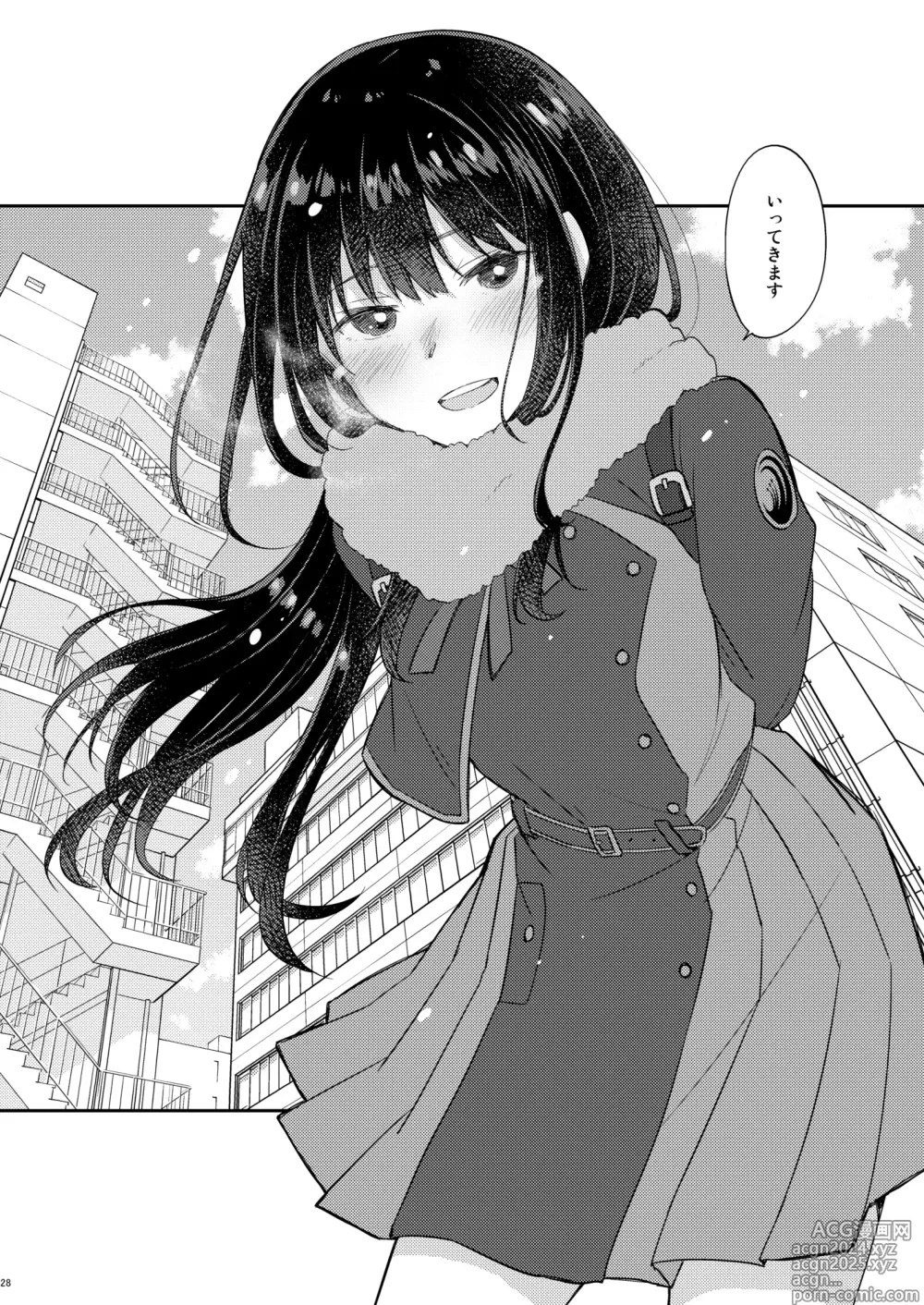 Page 27 of doujinshi Kyou, Chisato to - Tonight, my first time with Chisato