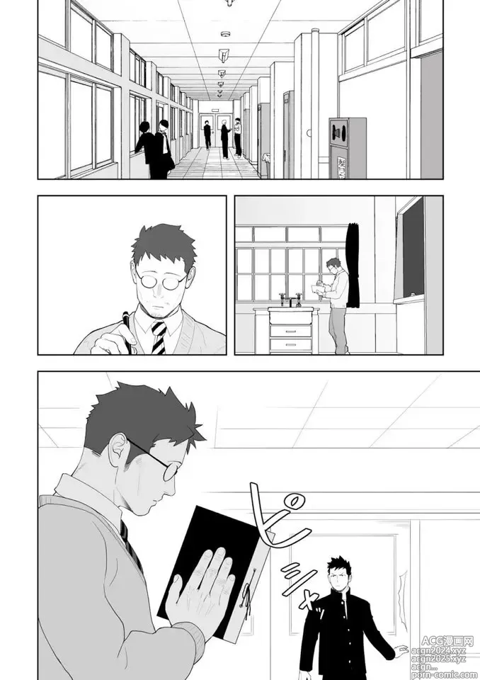 Page 9 of doujinshi 아마 그것이 러브가 아닐까 3