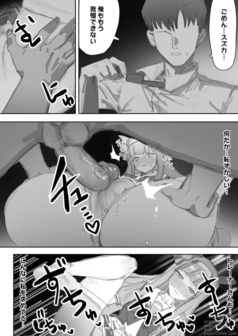 Page 21 of doujinshi Muramura Zenpen + Kouhen