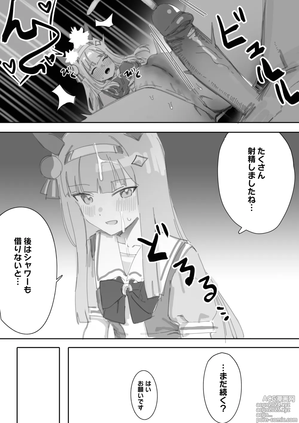 Page 23 of doujinshi Muramura Zenpen + Kouhen