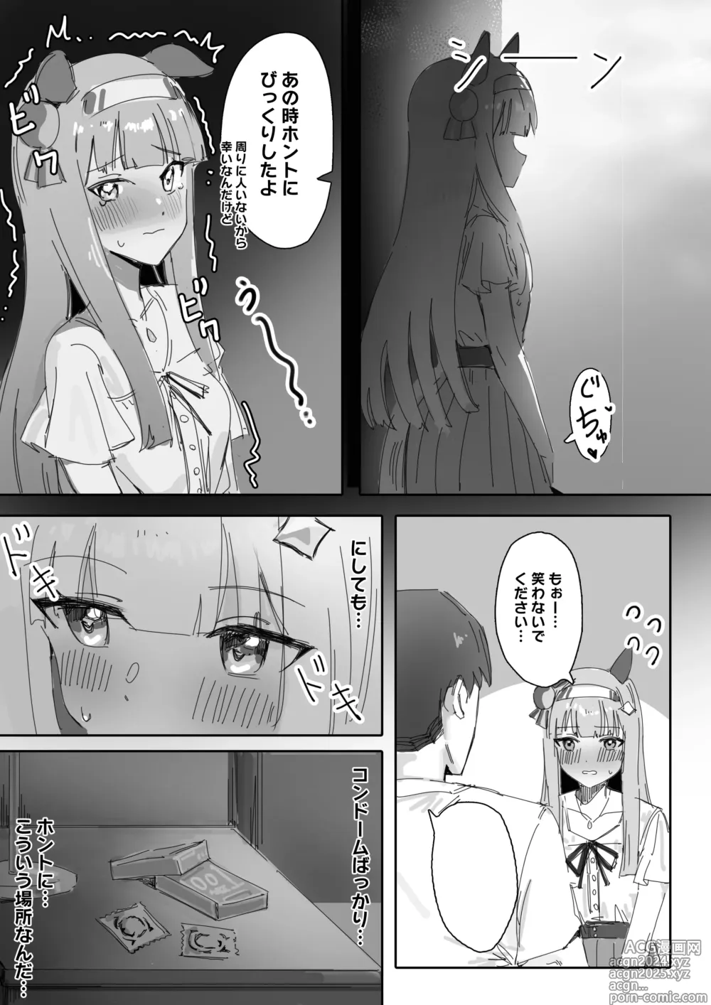 Page 34 of doujinshi Muramura Zenpen + Kouhen