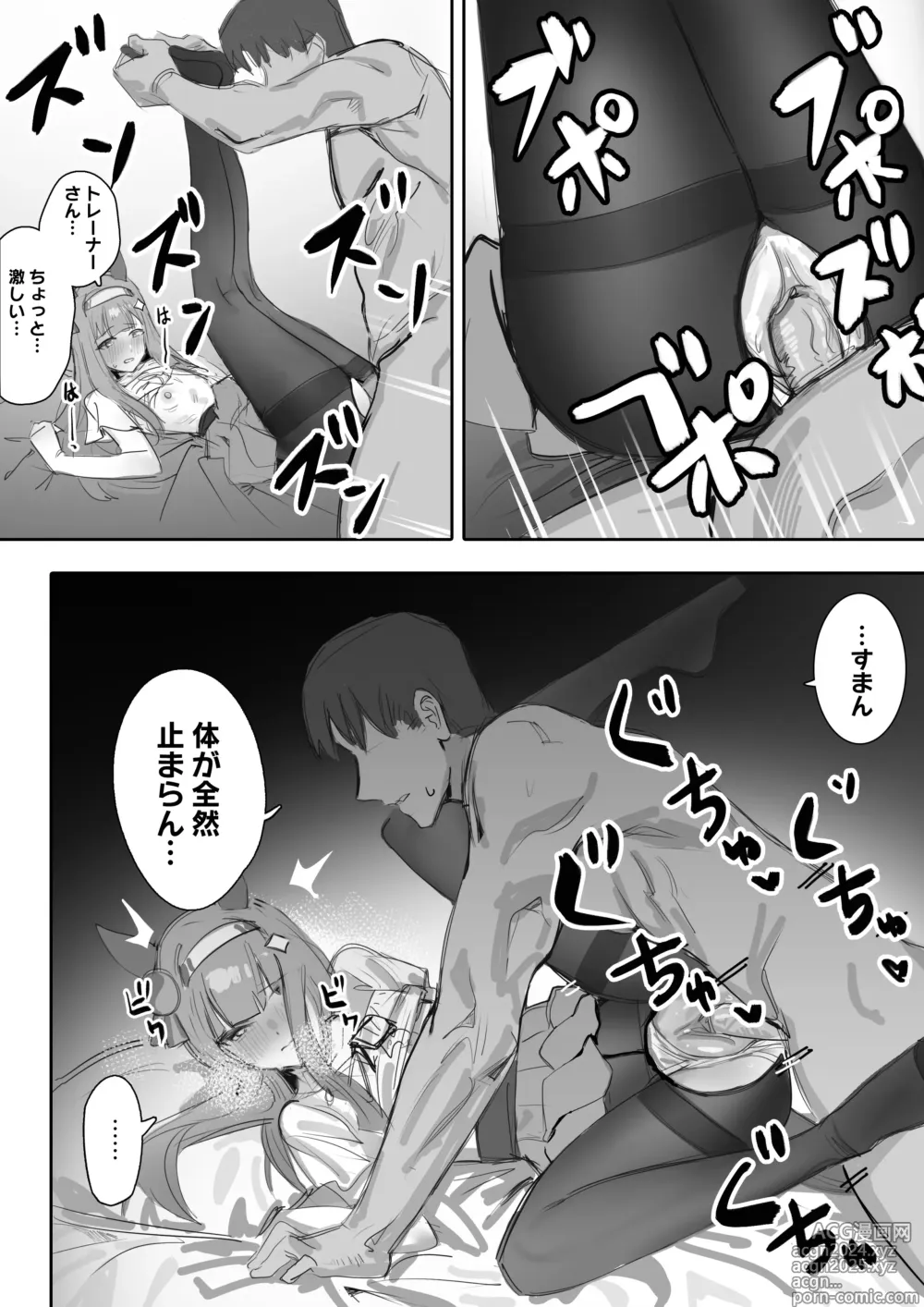 Page 41 of doujinshi Muramura Zenpen + Kouhen