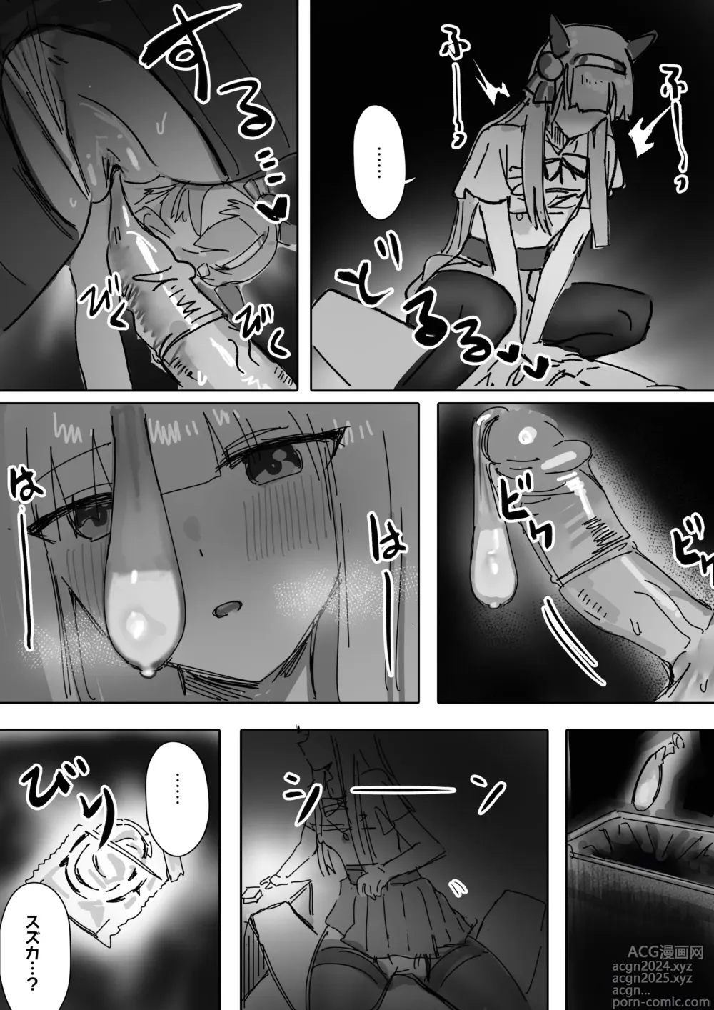 Page 43 of doujinshi Muramura Zenpen + Kouhen