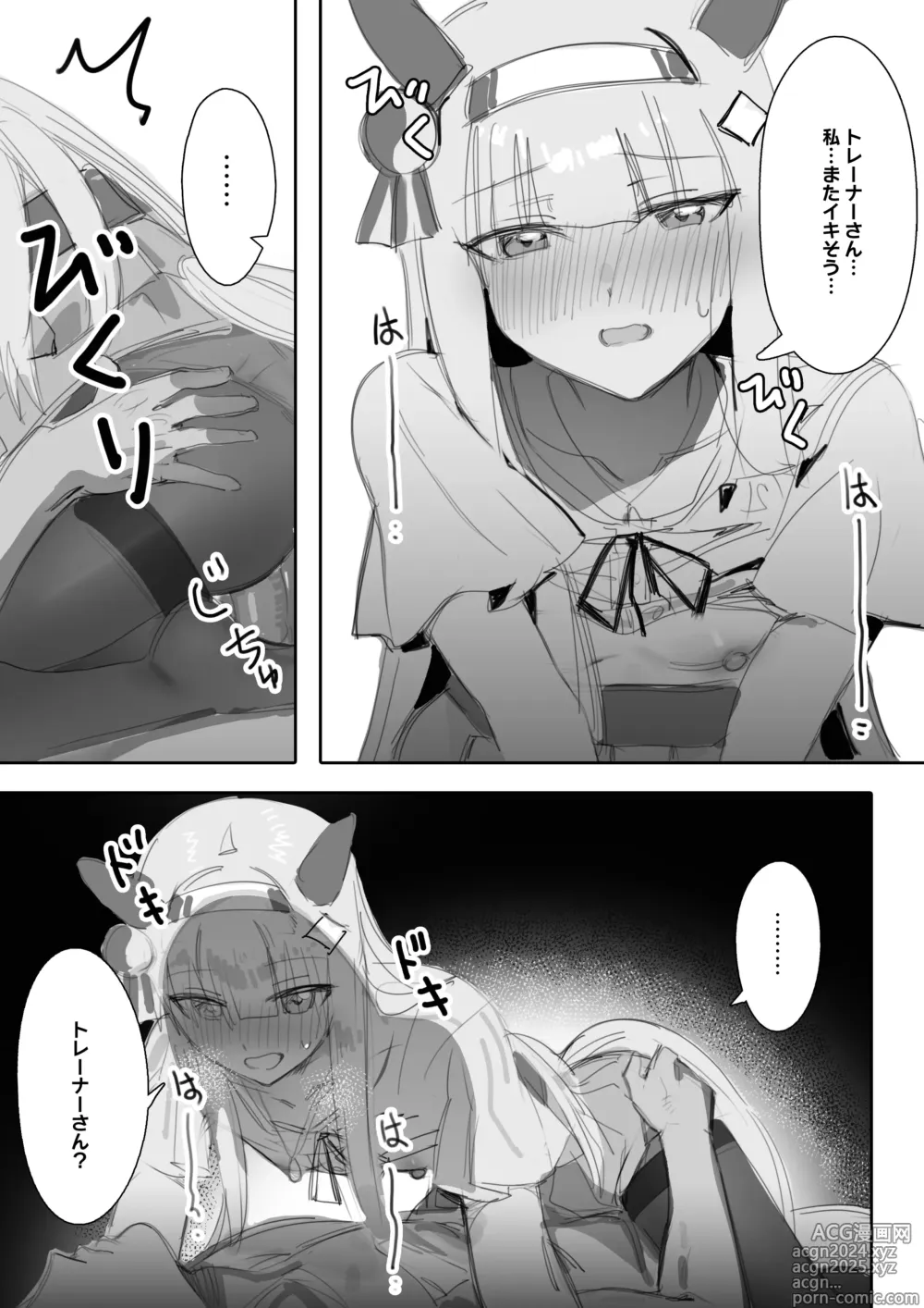 Page 46 of doujinshi Muramura Zenpen + Kouhen