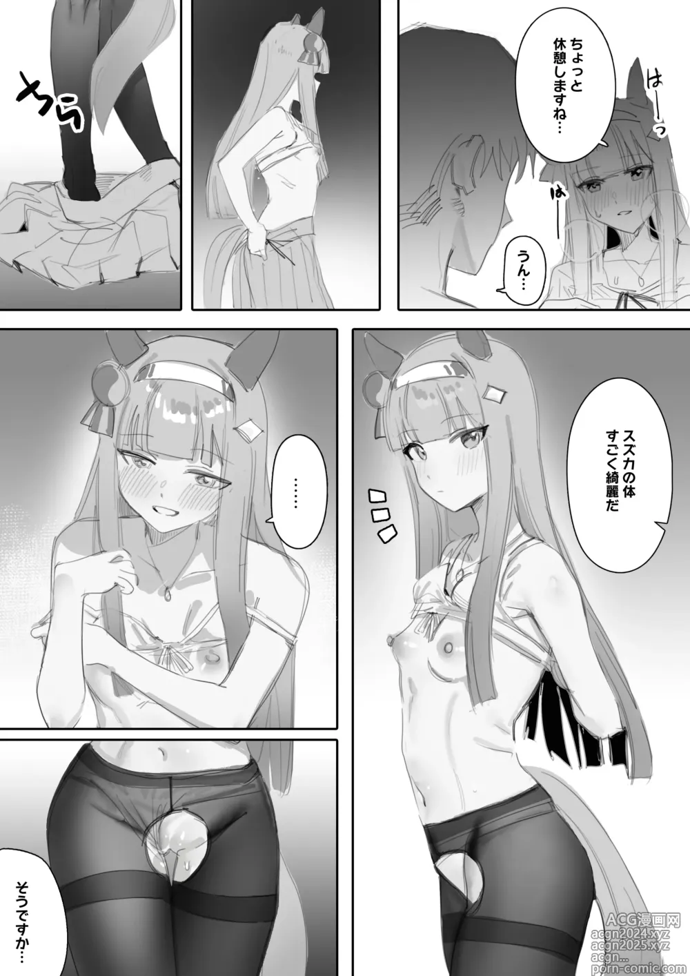 Page 50 of doujinshi Muramura Zenpen + Kouhen