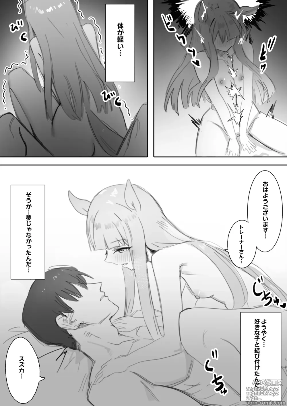 Page 67 of doujinshi Muramura Zenpen + Kouhen