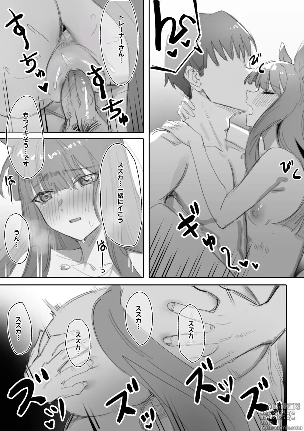 Page 68 of doujinshi Muramura Zenpen + Kouhen