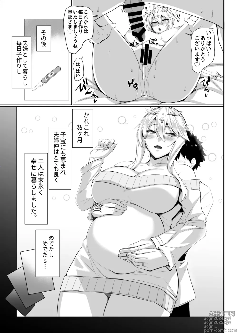 Page 14 of doujinshi Tokuiten Yobai Suki Suki Daichuki Ue Chichi Ue