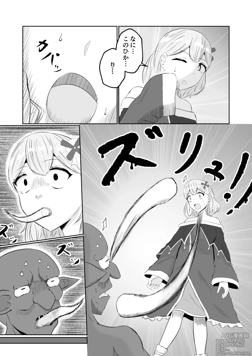 Page 11 of doujinshi Goblin Tensei ~Goblin ni Tensei Shita kara Irekawaru Koto ni Shita~