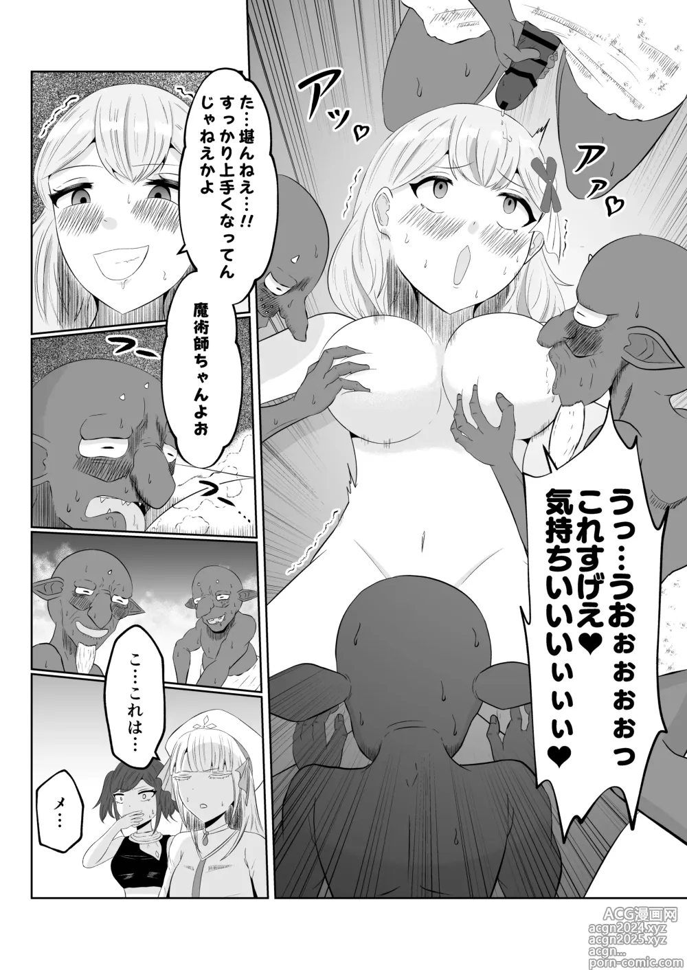 Page 28 of doujinshi Goblin Tensei ~Goblin ni Tensei Shita kara Irekawaru Koto ni Shita~