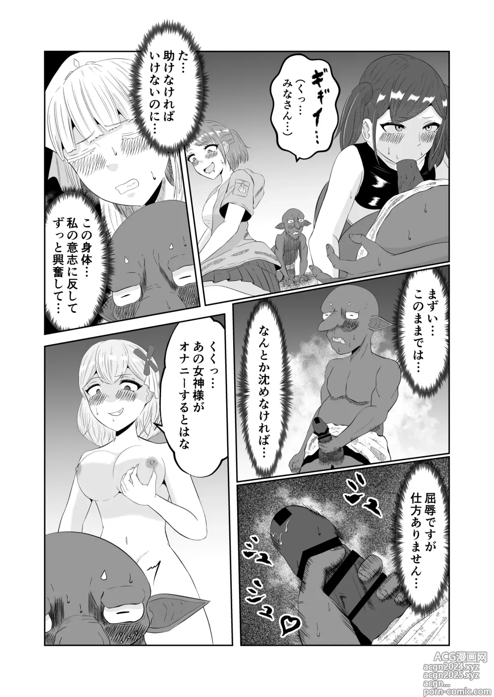 Page 40 of doujinshi Goblin Tensei ~Goblin ni Tensei Shita kara Irekawaru Koto ni Shita~