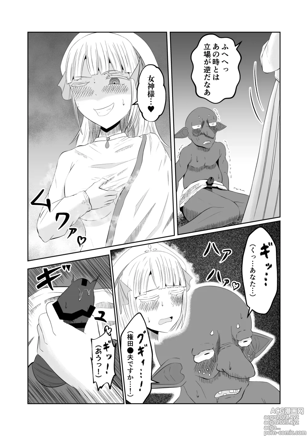 Page 42 of doujinshi Goblin Tensei ~Goblin ni Tensei Shita kara Irekawaru Koto ni Shita~