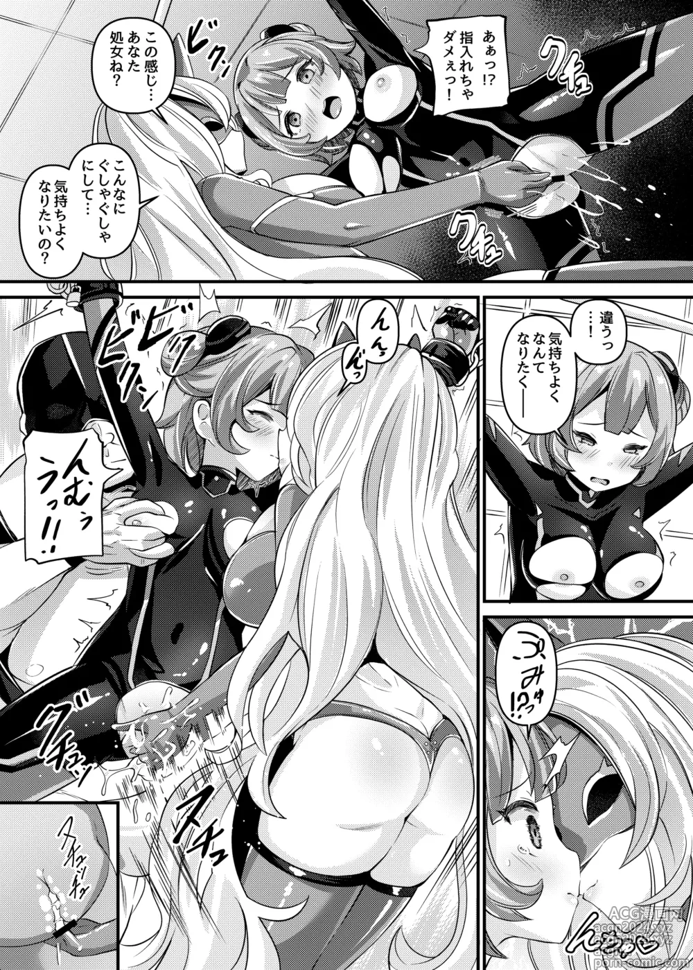 Page 4 of doujinshi Tokumei Shoujo Aigis Pink ANOTHER FUTURE