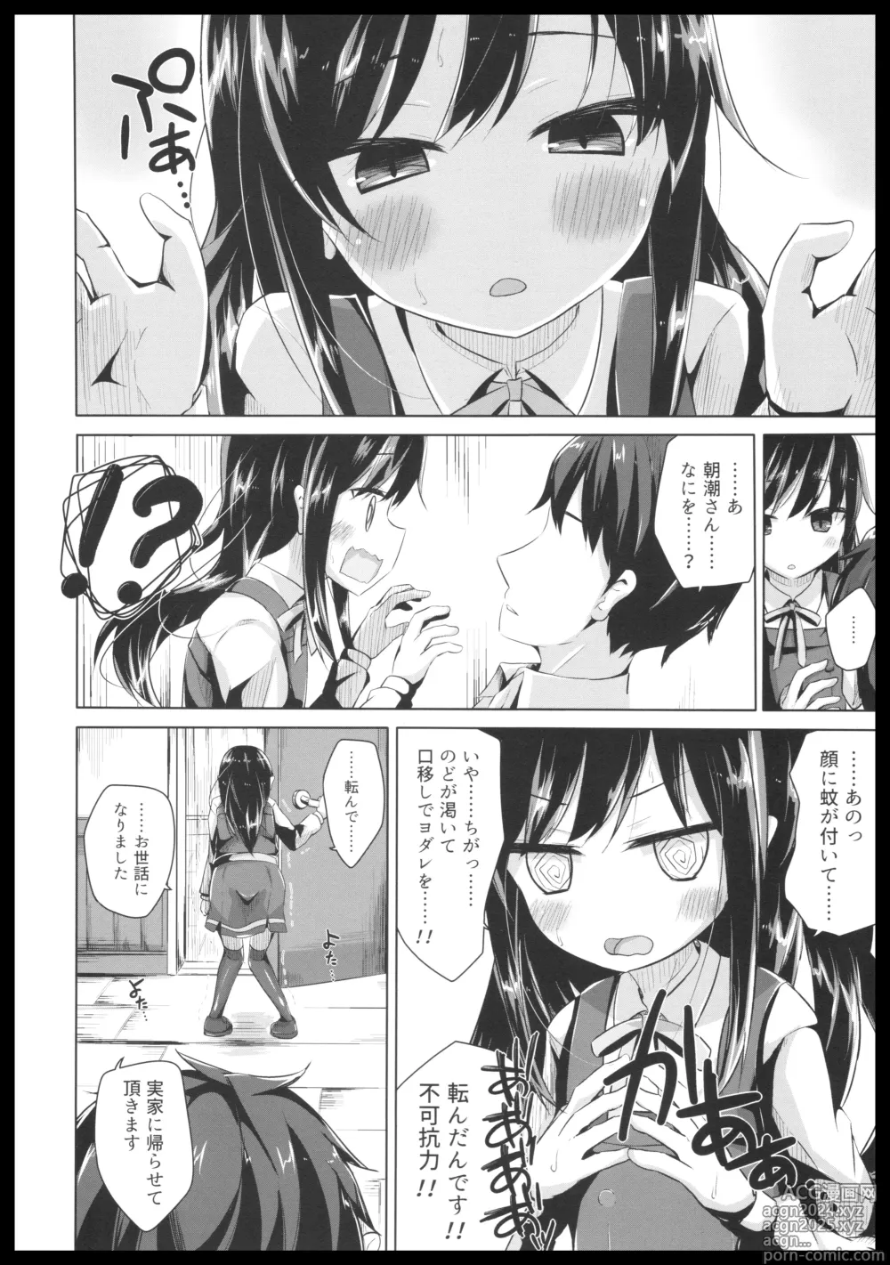 Page 4 of doujinshi Inemuri Shitetara Asashio-san ni Chuu Sarete Ecchi Suru Hon