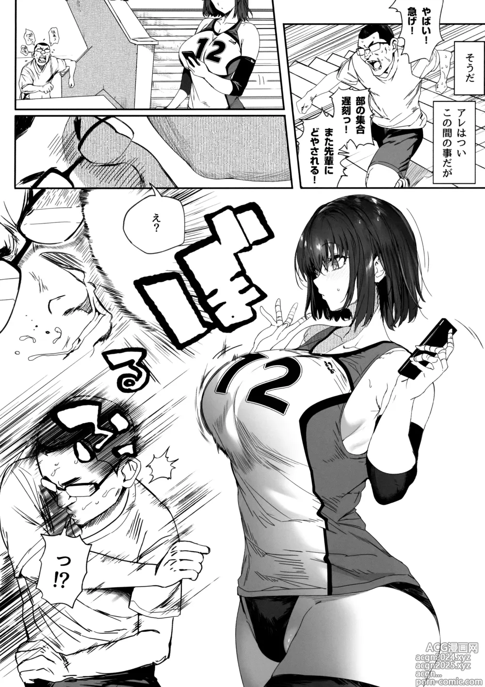 Page 4 of doujinshi Koushinchou Volley-bu no Seisokei Kanojo ga Senpai no Mono ni Natte Shimau Ichibushijuu 2