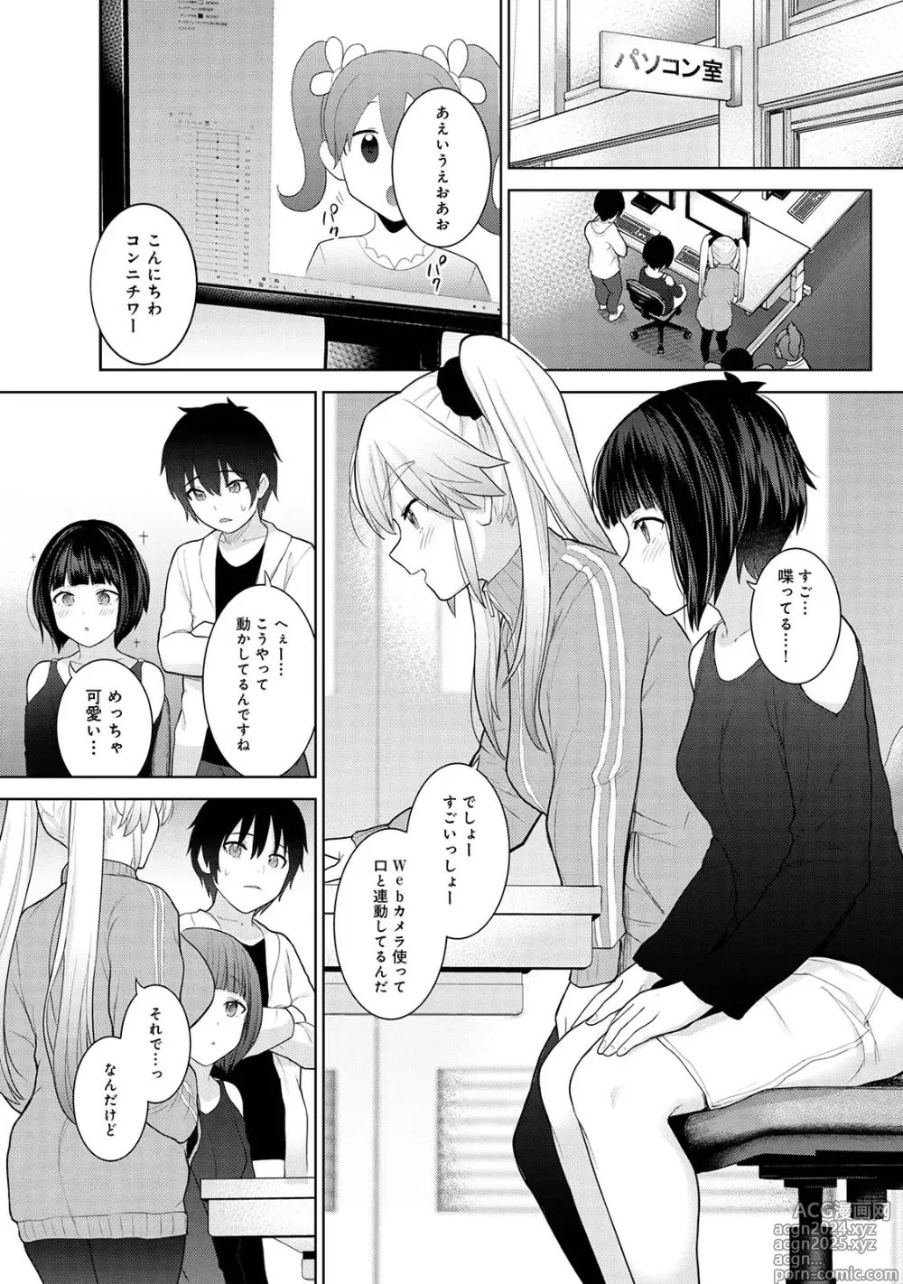 Page 33 of doujinshi Kyou kara Kazoku, Soshite Koibito. 02