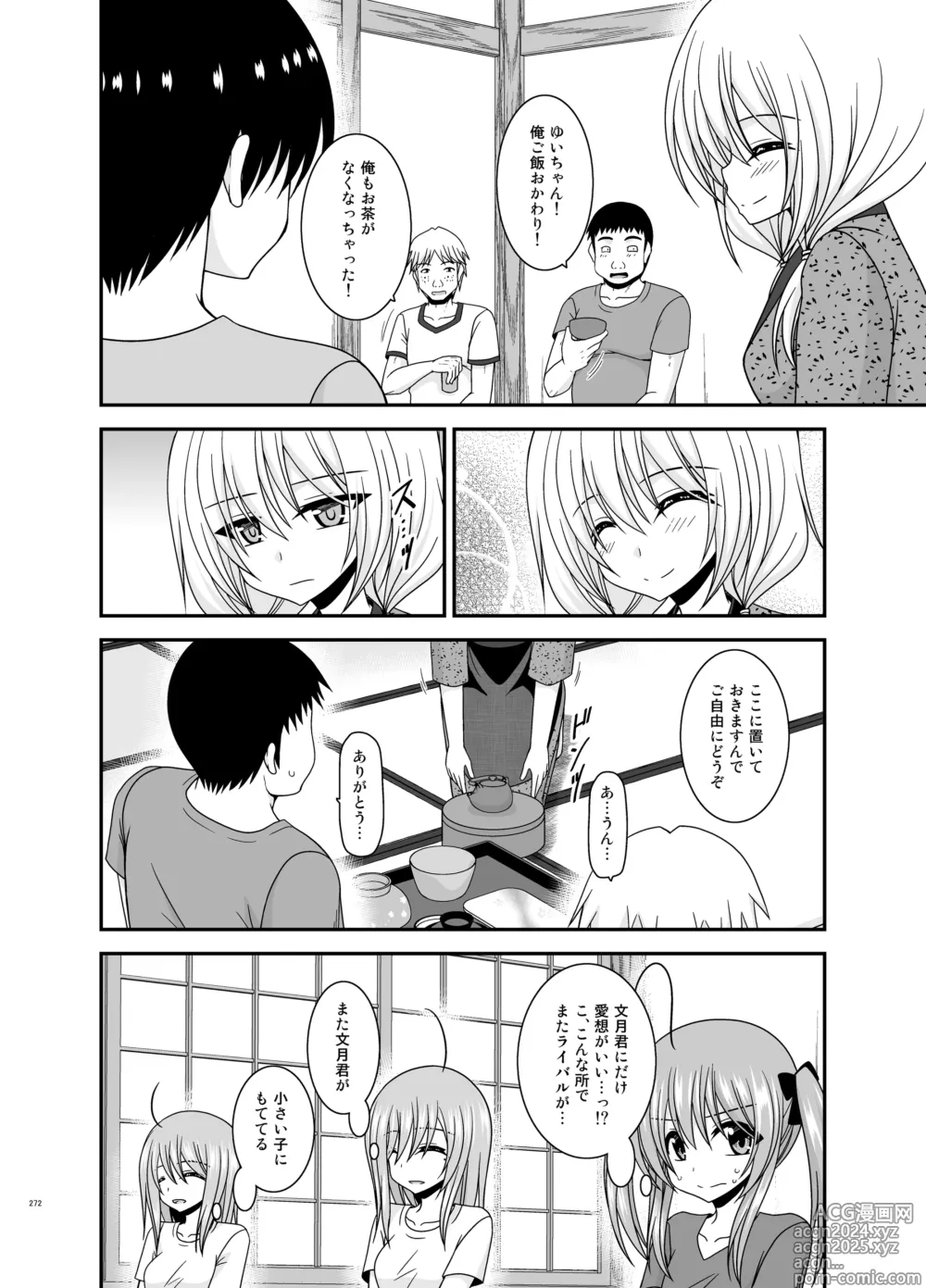 Page 272 of doujinshi Roshutsu Shoujo Nikki Soushuuhen 4 Satsume