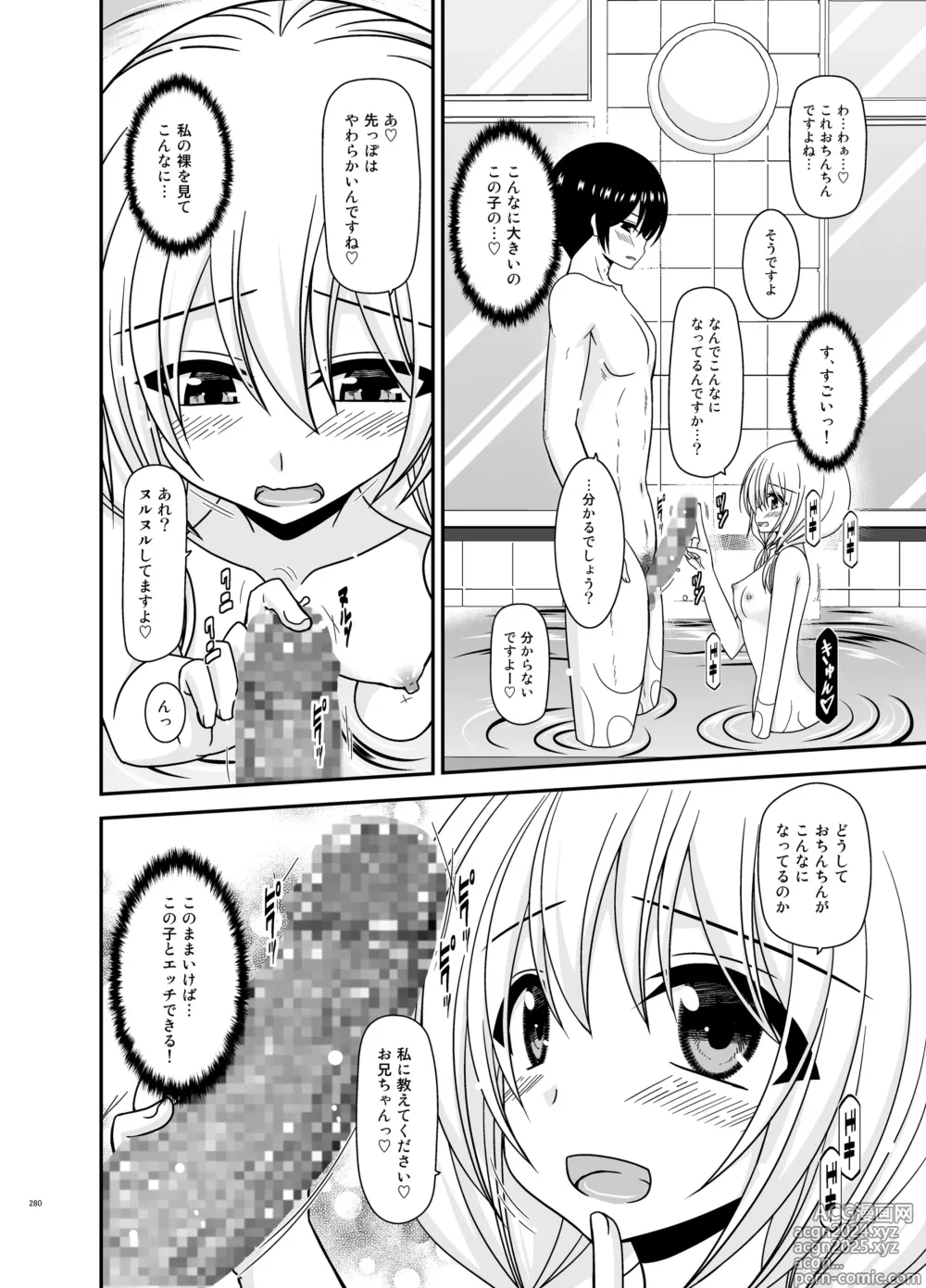 Page 280 of doujinshi Roshutsu Shoujo Nikki Soushuuhen 4 Satsume