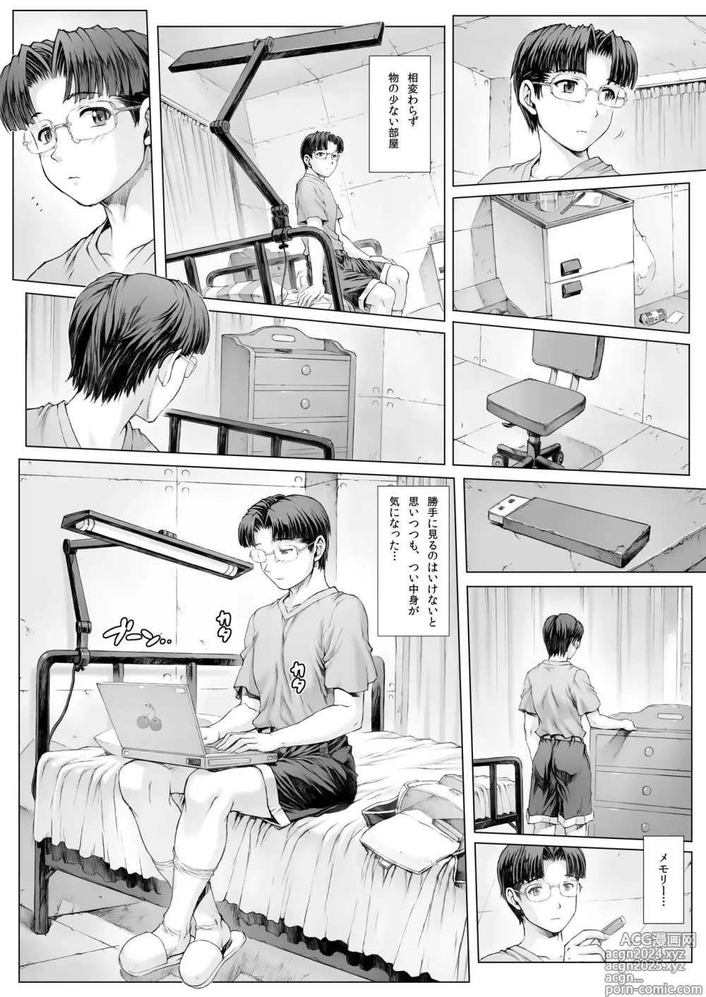 Page 10 of doujinshi Ayanami Dai 5-kai