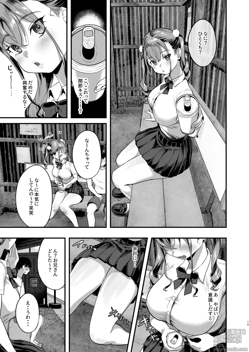 Page 14 of doujinshi Bokkin Mura ~Bokki shitara Nuitemorawanai to Ikenai Mura~