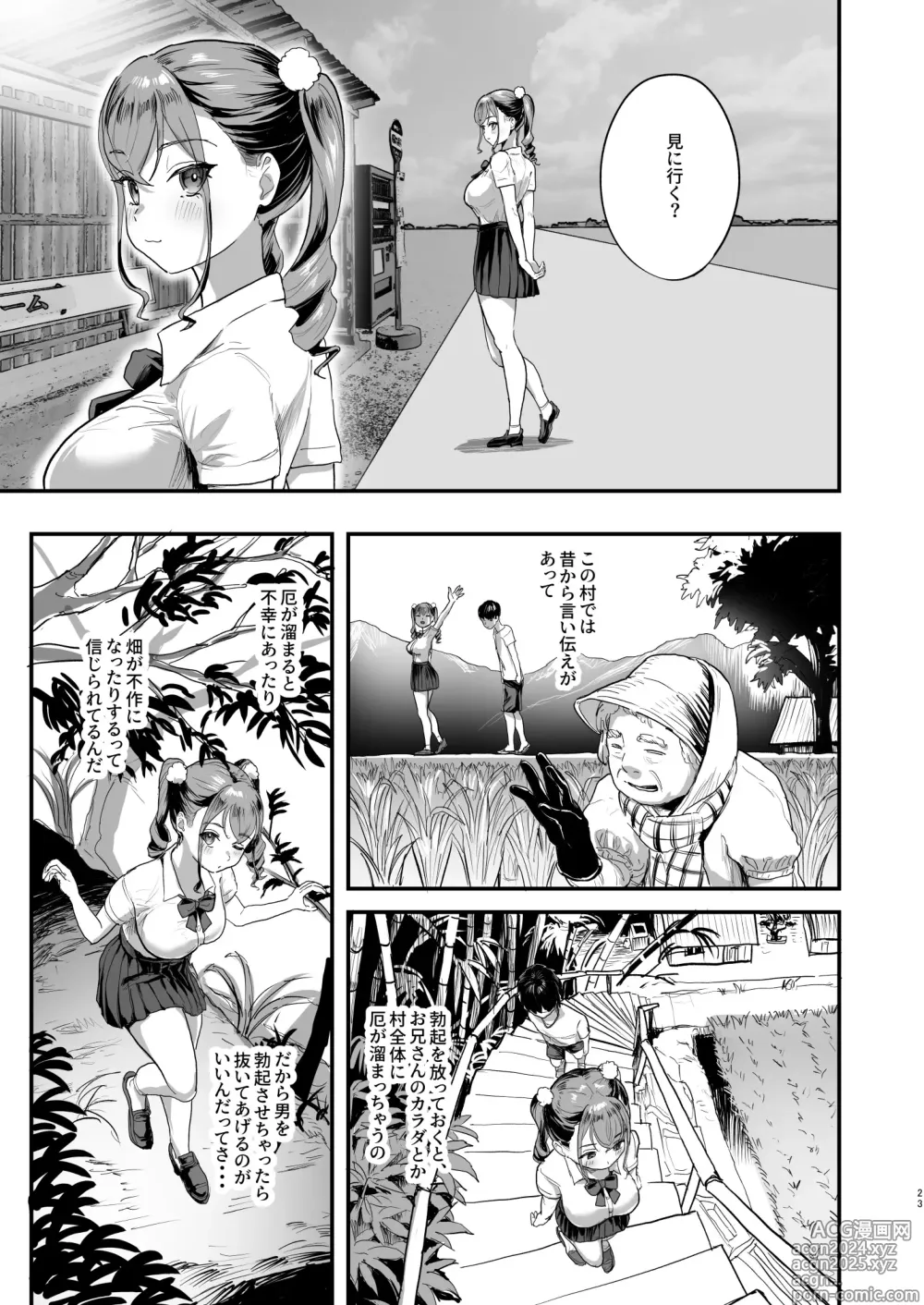 Page 22 of doujinshi Bokkin Mura ~Bokki shitara Nuitemorawanai to Ikenai Mura~