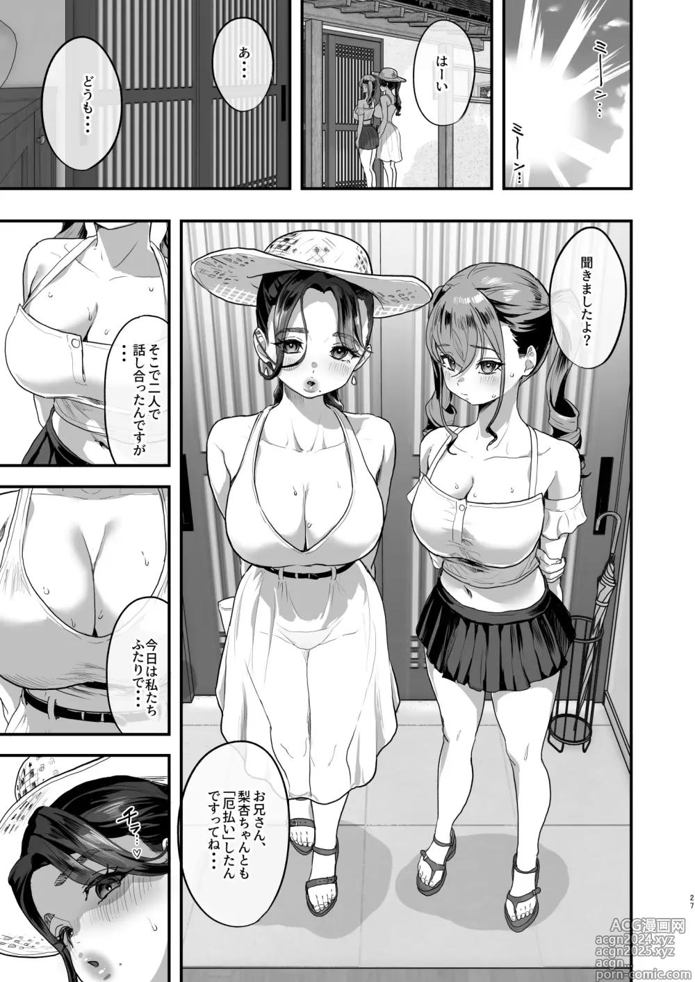 Page 26 of doujinshi Bokkin Mura ~Bokki shitara Nuitemorawanai to Ikenai Mura~