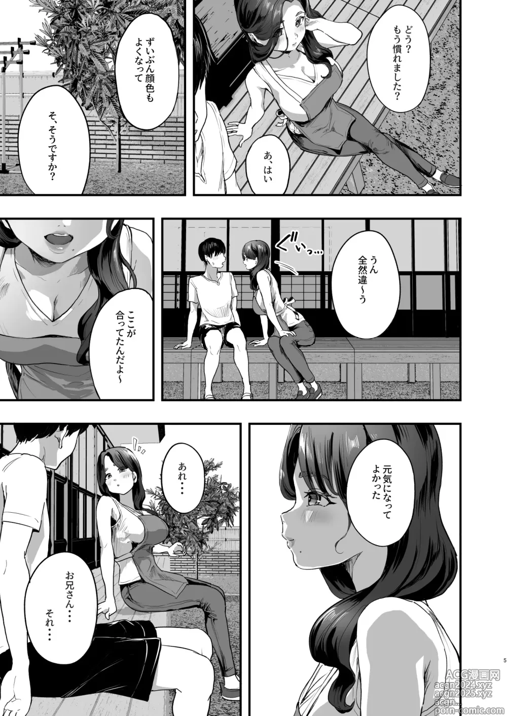 Page 4 of doujinshi Bokkin Mura ~Bokki shitara Nuitemorawanai to Ikenai Mura~