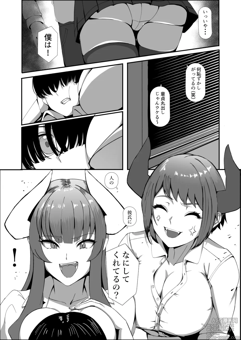 Page 23 of doujinshi Osoware! Dekachichi Boyish Ryuumusume!!