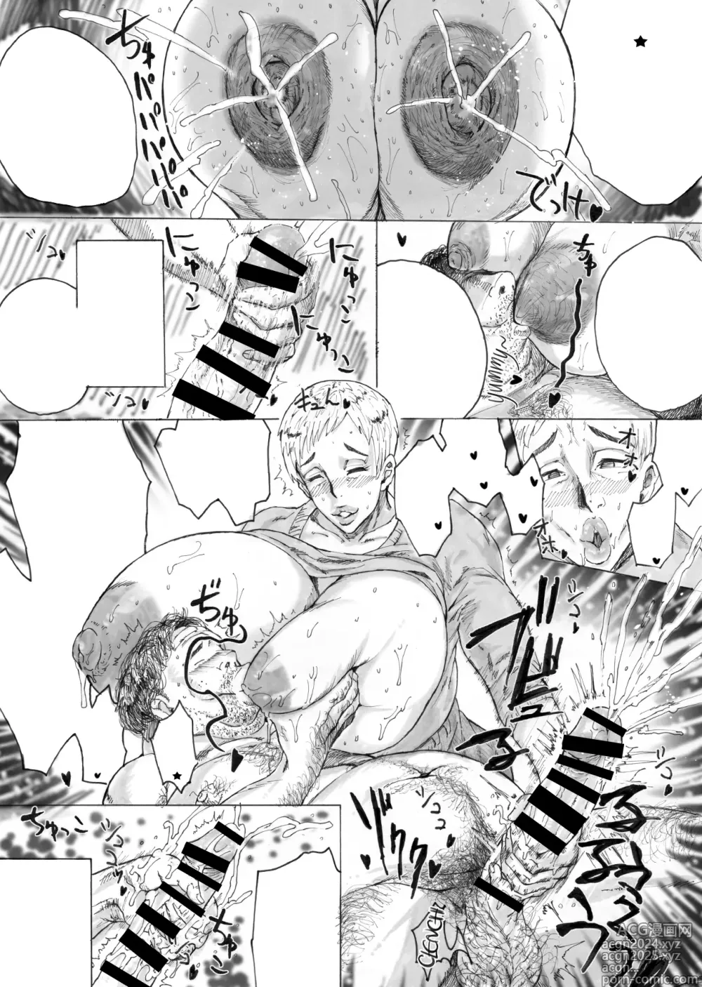 Page 22 of doujinshi Fushidarana Onnatachi