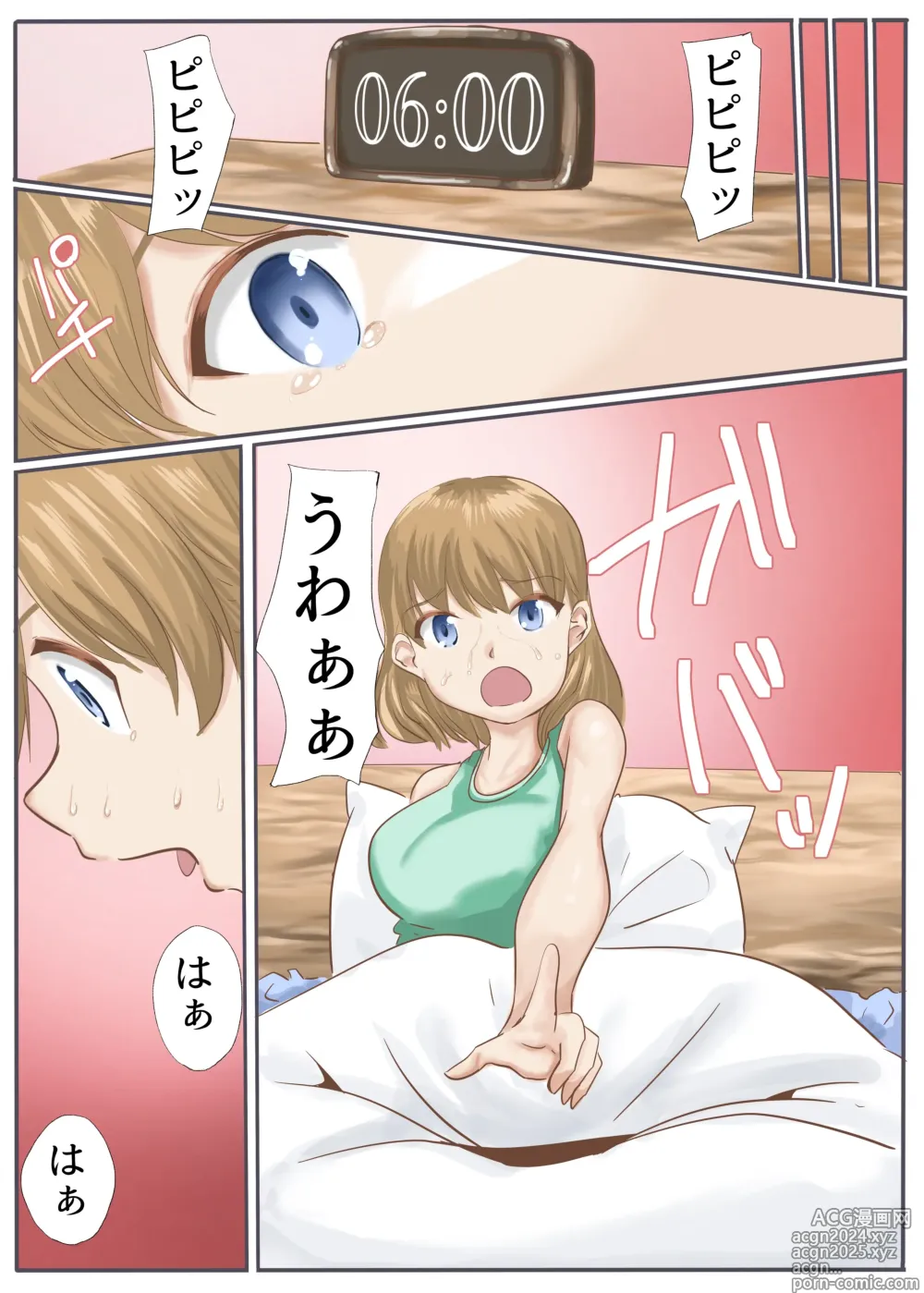 Page 41 of doujinshi Michi no Hanshoku