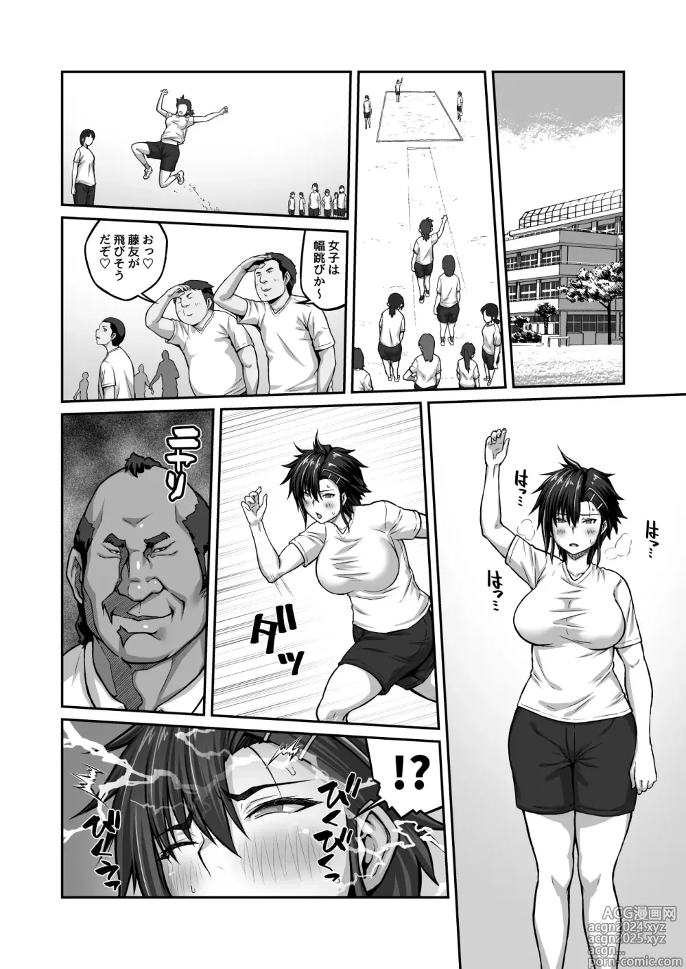 Page 36 of doujinshi Nakadashi Oji-san ni Nerawareta Mesu wa Nigeru Koto ga Dekinai ~Fujitomo Megumi Hen 2~