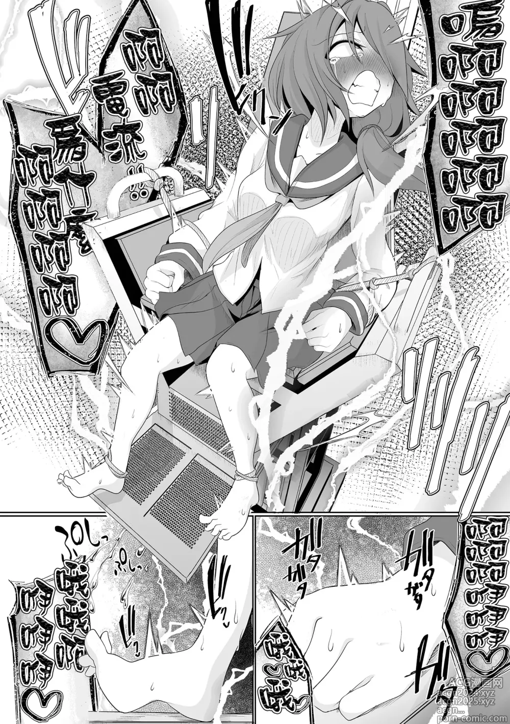 Page 9 of manga 時間就是金錢 ！