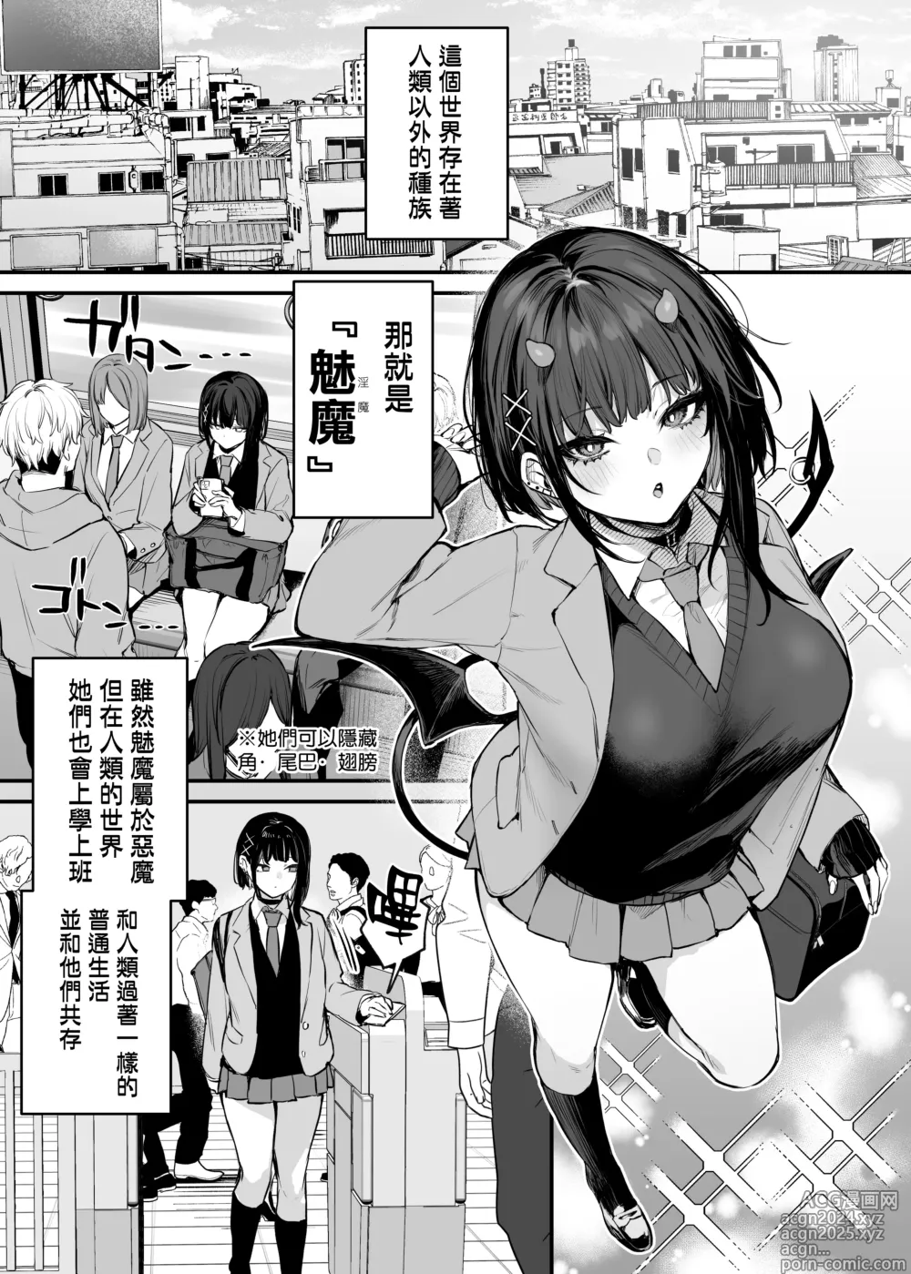 Page 3 of doujinshi Kore wa Tada no Shokuji dakara! + Denshiban Gentei Manga