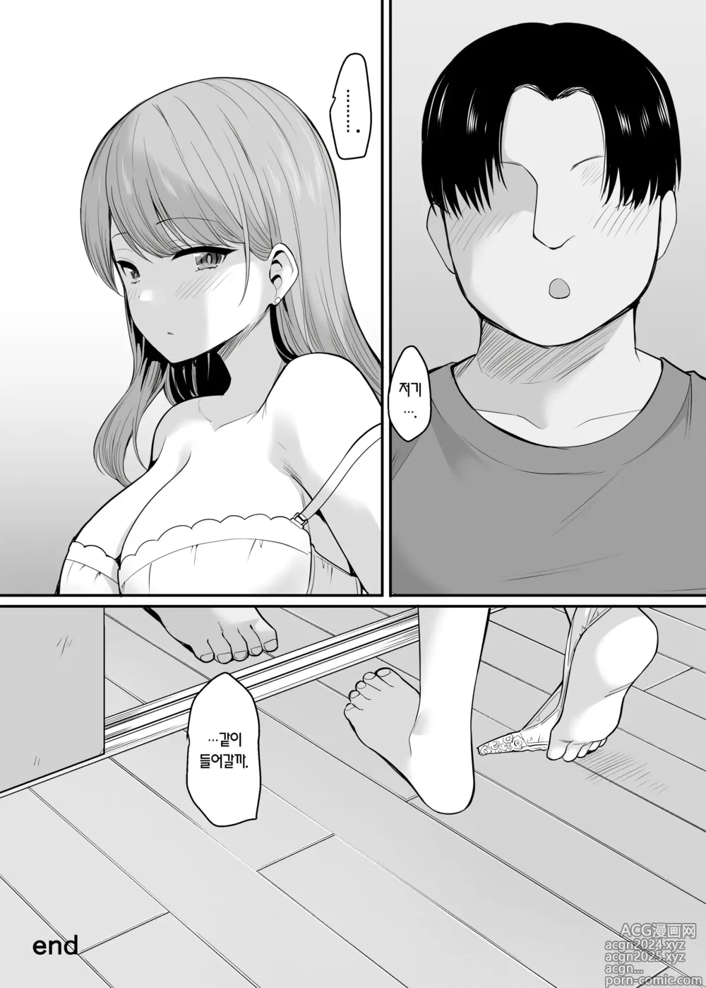 Page 37 of doujinshi 건방진 여동생에게 돈을 냈더니 정기적으로 섹스할 수 있게 된 썰